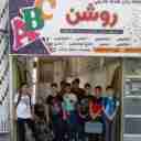 آموزشگاه زبان های خارجه روشن در لنگرود